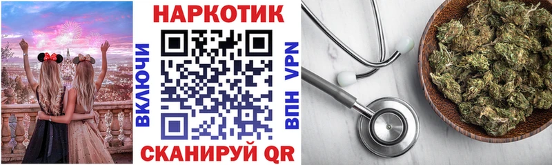 Продажа наркотиков Нововоронеж Кокаин  Каннабис  МЕФ  Кодеин  ГАШИШ  Alpha PVP 