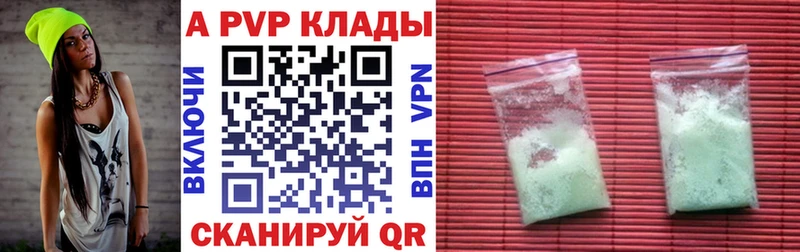 гидра онион  Нововоронеж  Alpha-PVP VHQ 