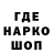 Печенье с ТГК конопля LtdJorge