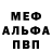 Кетамин VHQ Nadejda Molodina