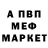 БУТИРАТ GHB Dezperandum