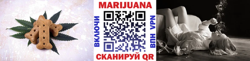Печенье с ТГК конопля  kraken зеркало  Нововоронеж 
