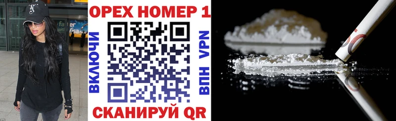 Cocaine 99%  нарко площадка клад  Нововоронеж 