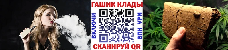 ГАШ индика сатива  как найти   Нововоронеж 
