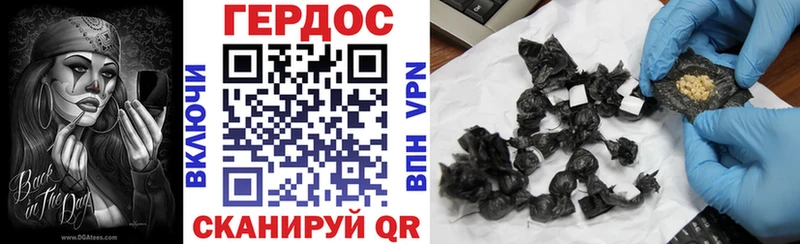 Героин белый  Нововоронеж 