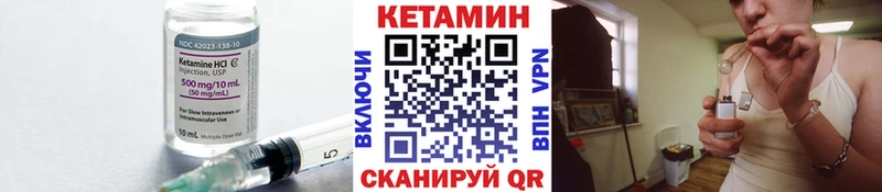 КЕТАМИН ketamine  Нововоронеж 