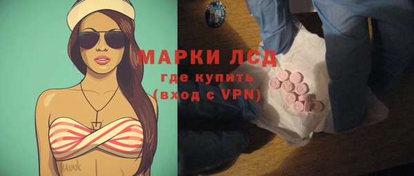 мефедрон Пересвет