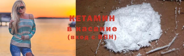 мефедрон Пересвет