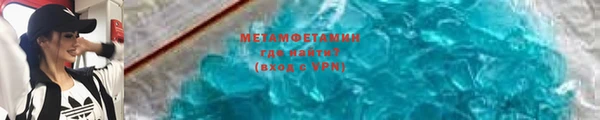 метадон Алексин