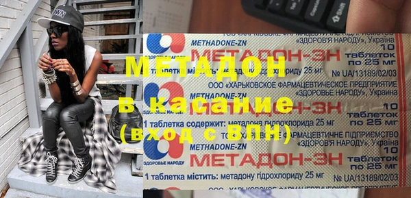 метадон Алексин