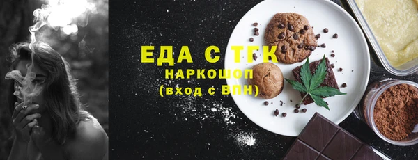 таблы Алзамай