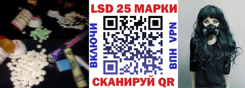 Лсд 25 экстази кислота  Нововоронеж 
