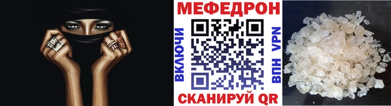 Мефедрон мука Нововоронеж