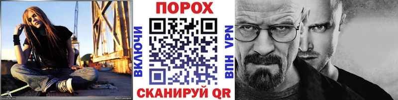 блэк спрут зеркало  Нововоронеж  Первитин кристалл 
