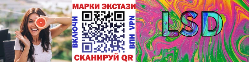 кракен вход  Нововоронеж  Марки 25I-NBOMe 1500мкг  магазин продажи  